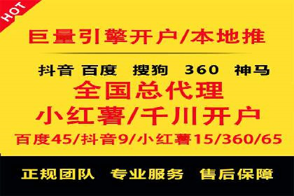 百度SEM代运营案例剖析：助力企业实现高效转化